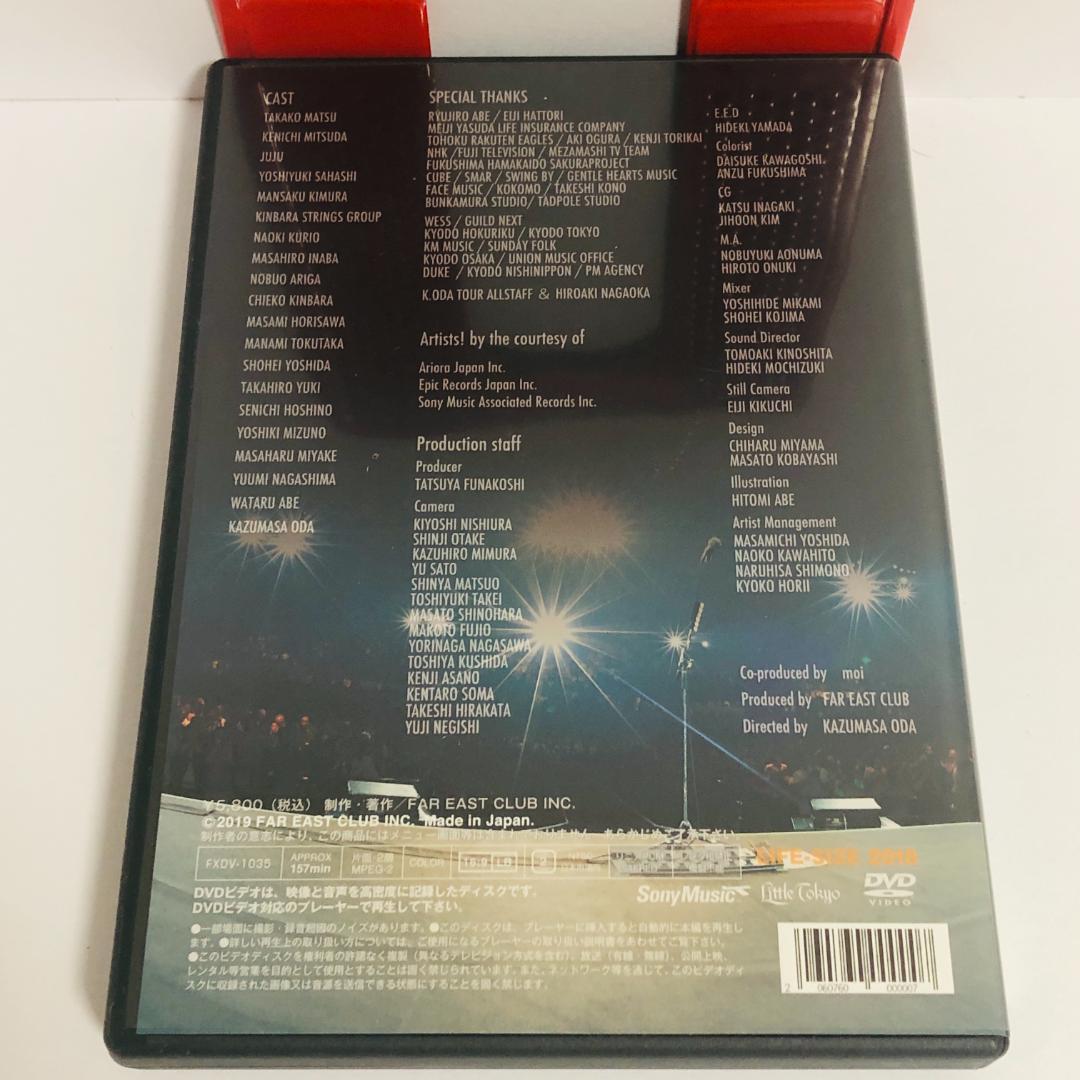 小田和正 LIFE-SIZE KAZUMASA ODA 2018 DVD会員限定