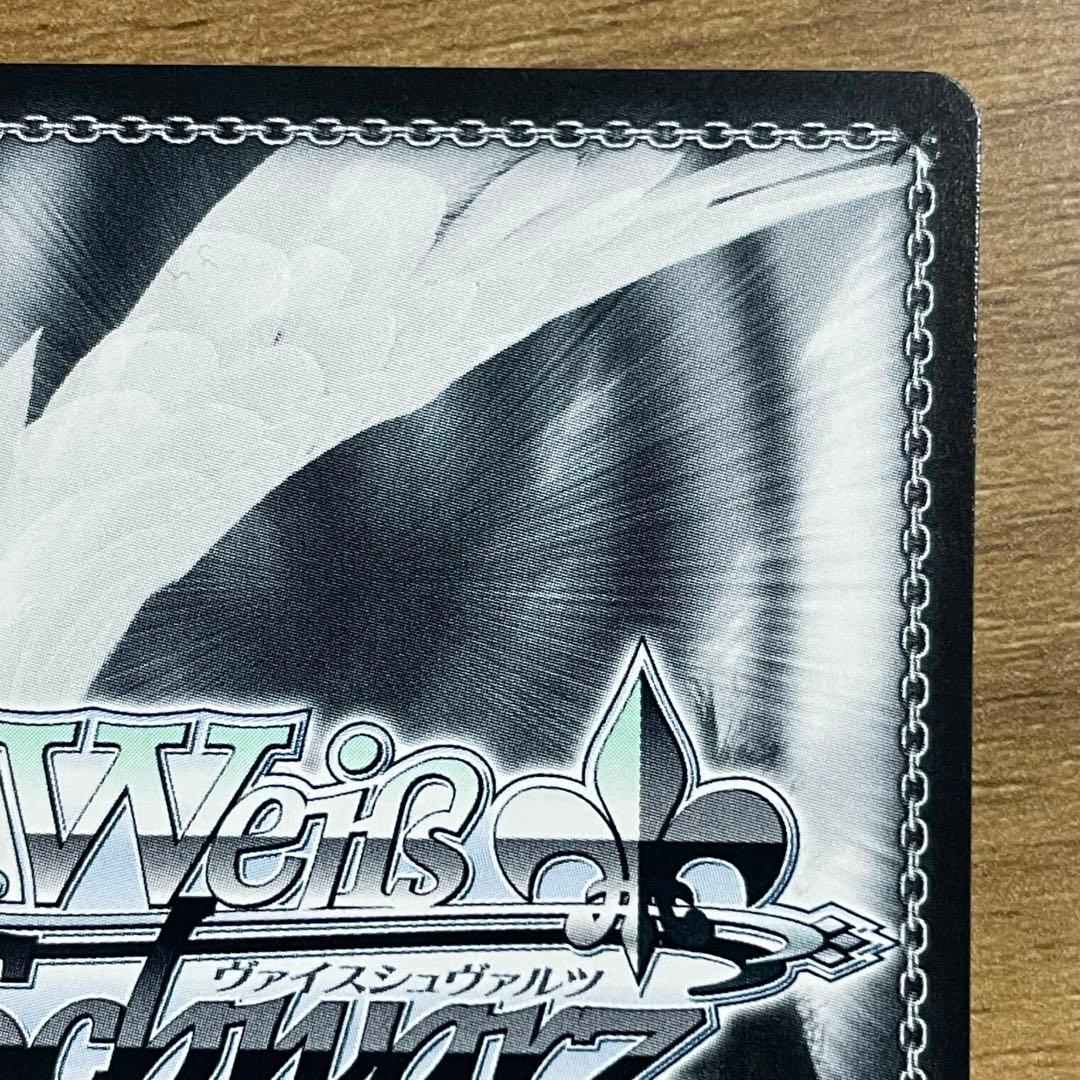 ヴァイスシュヴァルツ 永遠の愛のレクイエム 櫻井桃華 SP 箔押しサイン入り