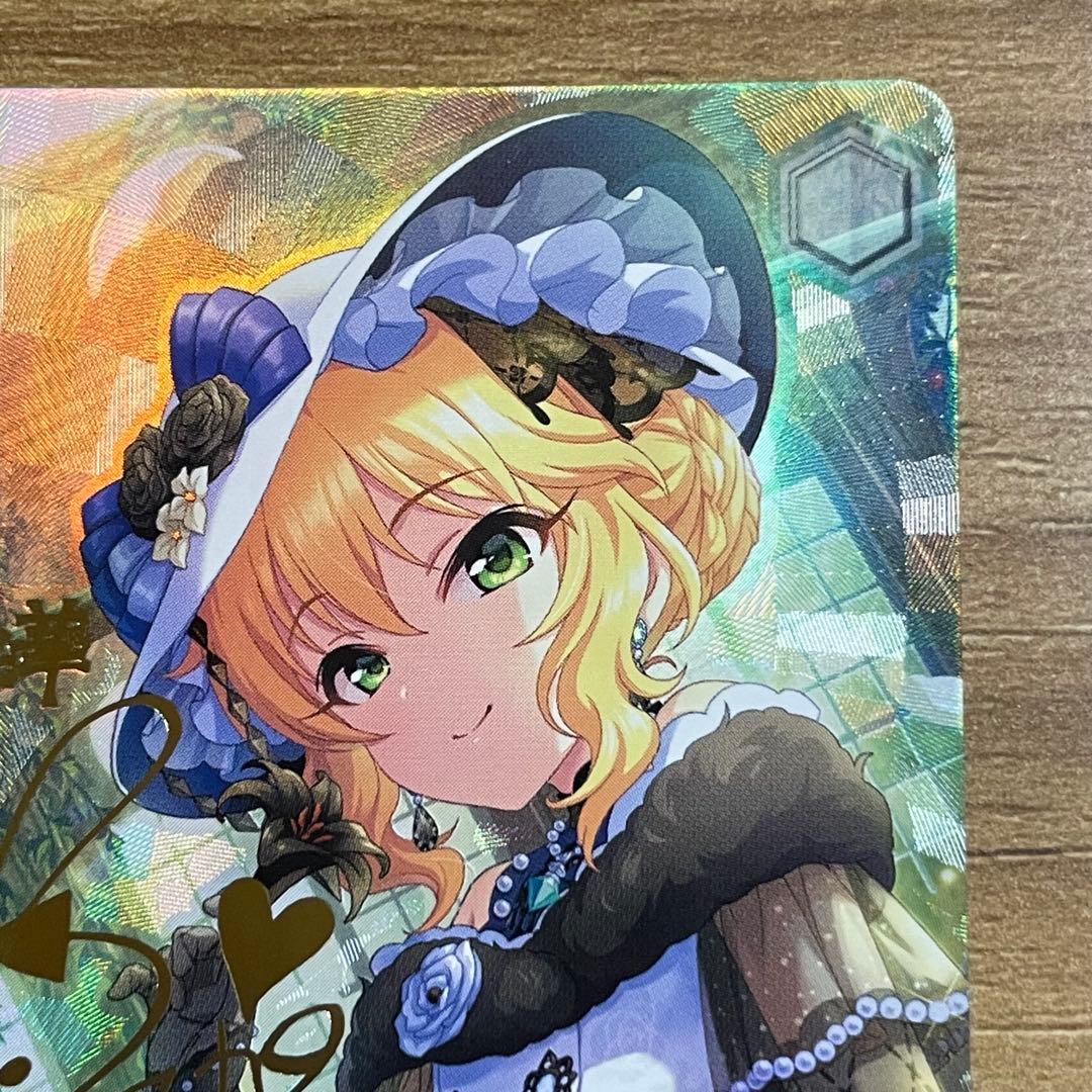 ヴァイスシュヴァルツ 永遠の愛のレクイエム 櫻井桃華 SP 箔押しサイン入り