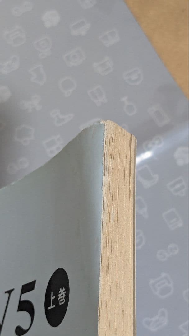 CATIA 自分で学べる CATIA V5 3冊セット