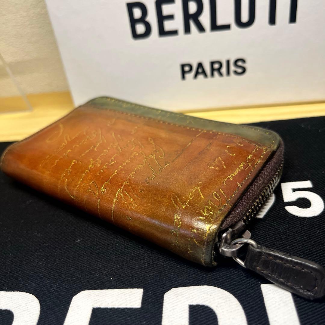 ベルルッティ　スマートキーケース　キーリング無し