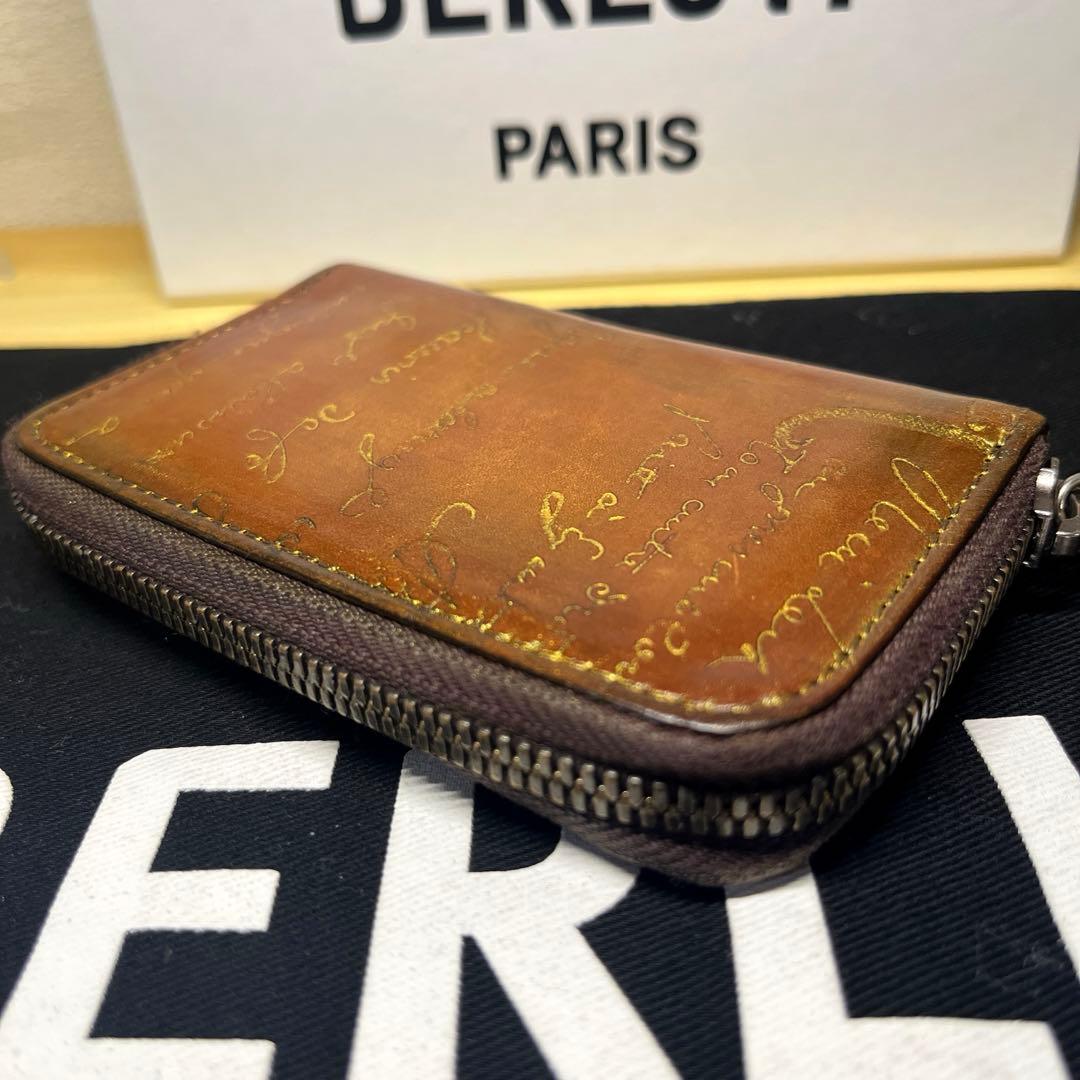 ベルルッティ　スマートキーケース　キーリング無し