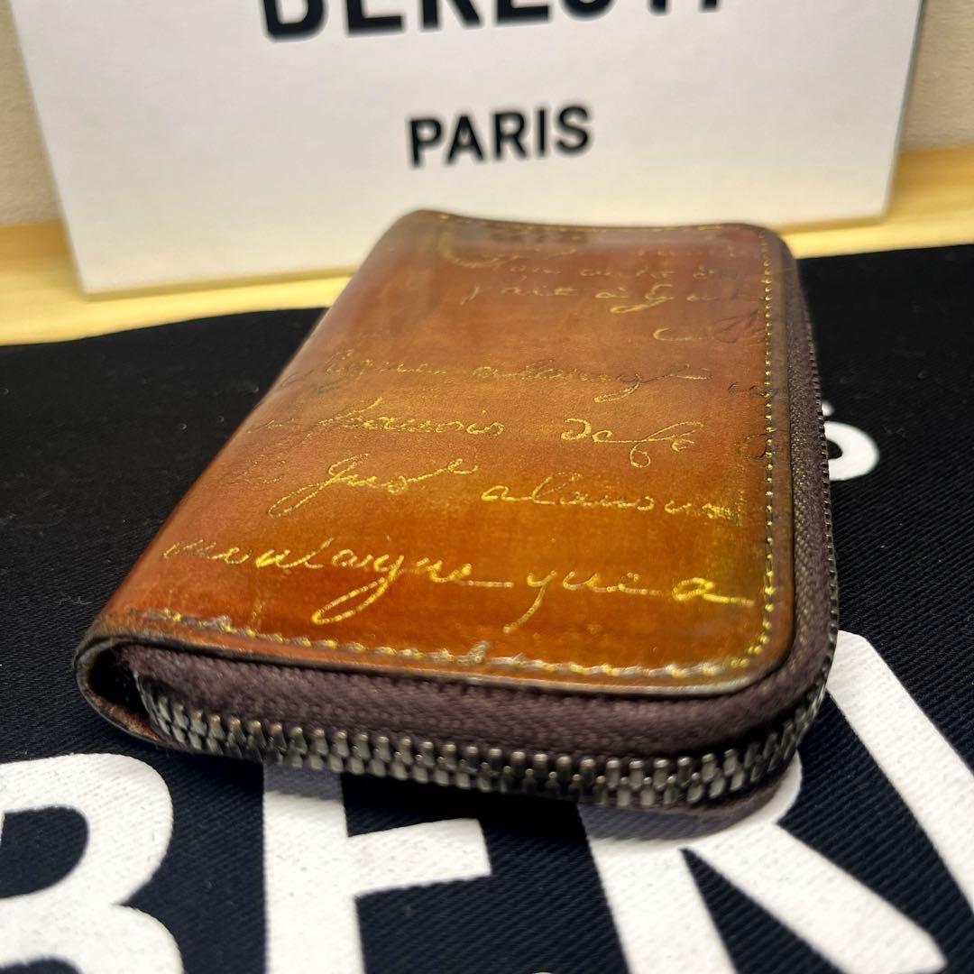 ベルルッティ　スマートキーケース　キーリング無し