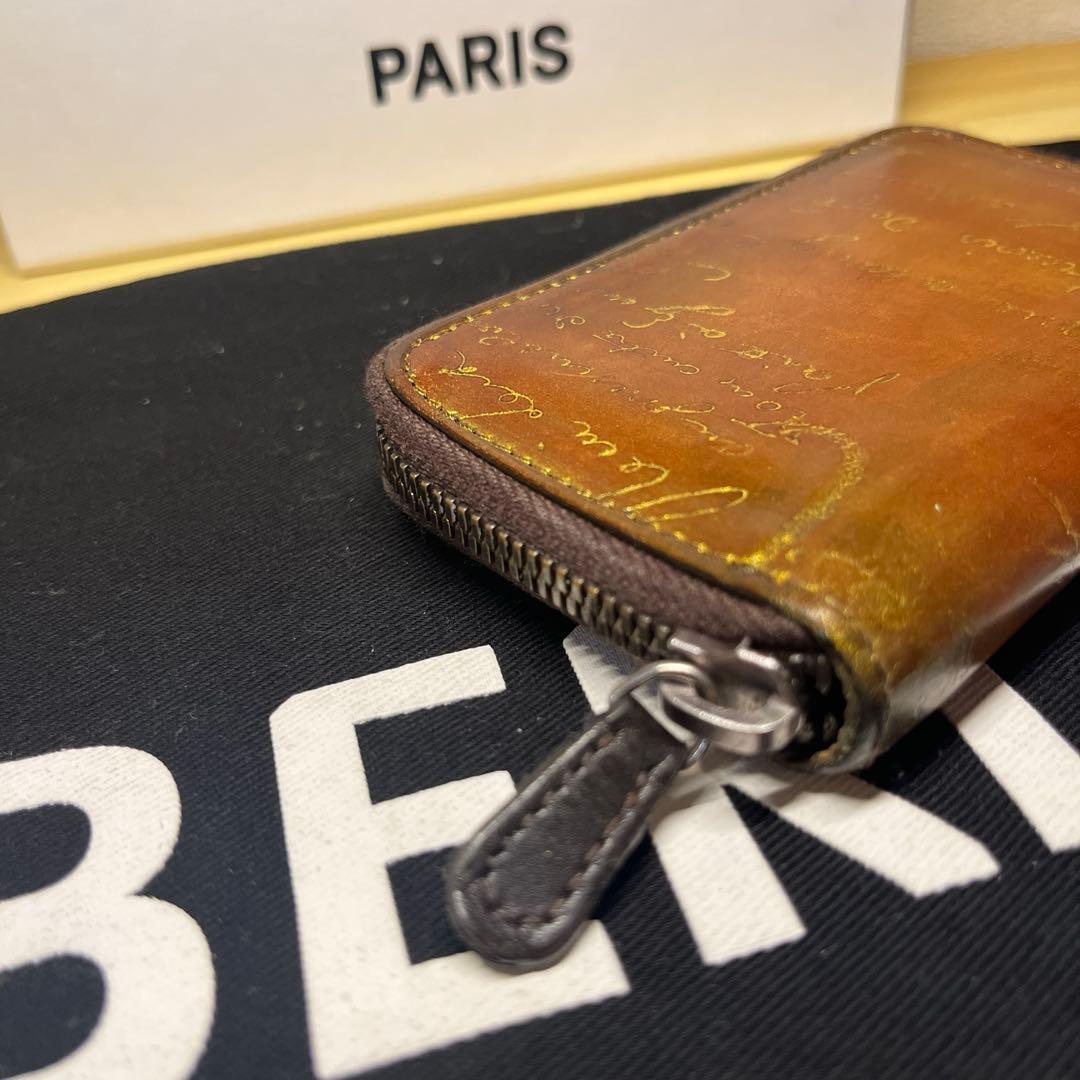 ベルルッティ　スマートキーケース　キーリング無し