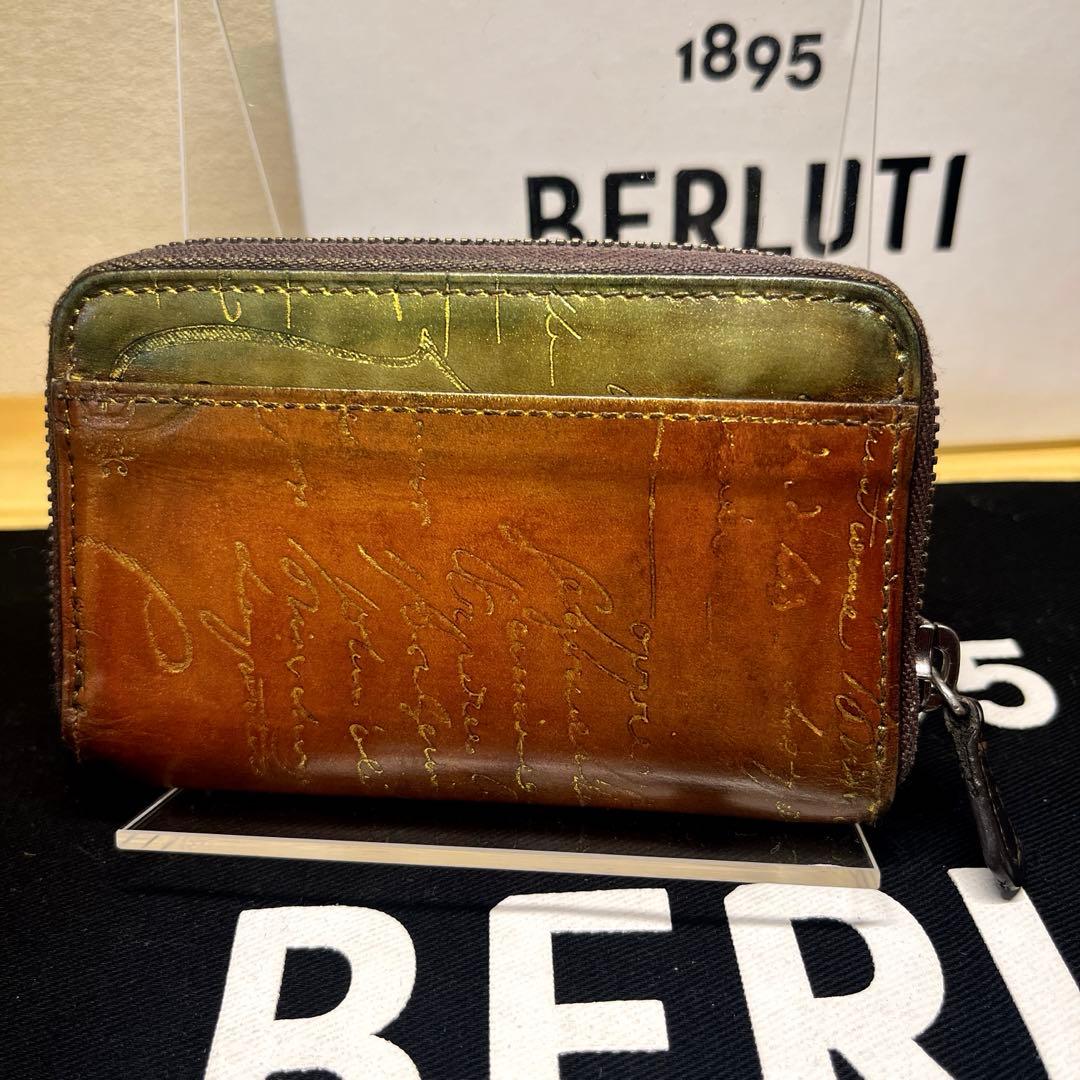 ベルルッティ　スマートキーケース　キーリング無し