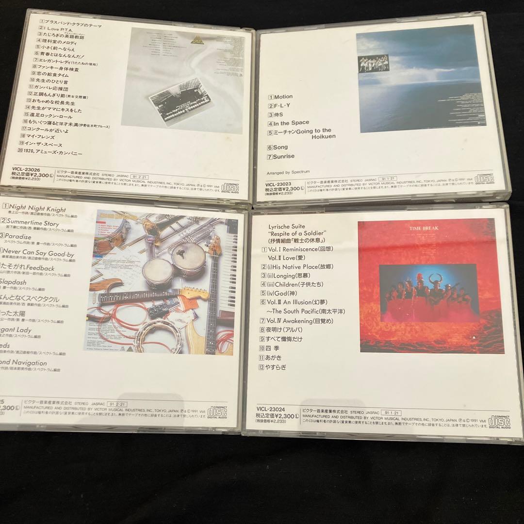 スペクトラム SPECTRUM 2 おまけ付き セット 3 4 5