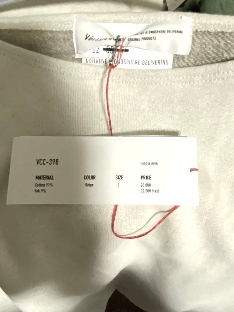 ヴェリテクール ロングスリーブ　VCC-398　タグ付未使用