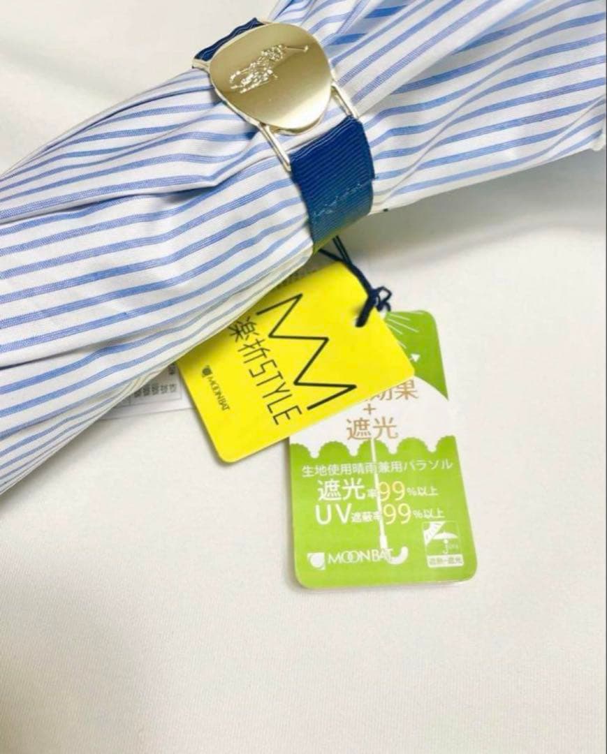 《新品》ラルフローレン ストライプフリル折りたた み遮光遮熱日傘晴雨兼用