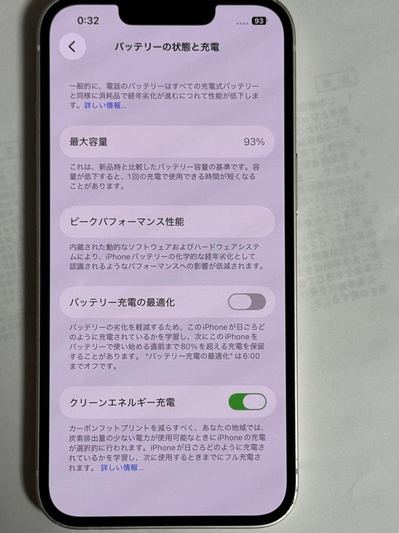 iPhone 13 128GB スターライト　SIMフリー