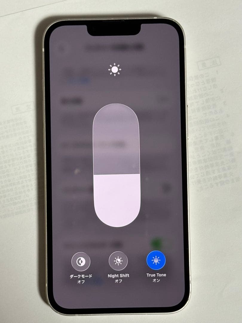 iPhone 13 128GB スターライト　SIMフリー