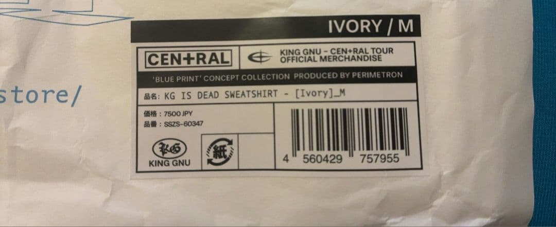 KG IS DEAD SWEATSHIRT　М　アイボリー　ライブスウェット