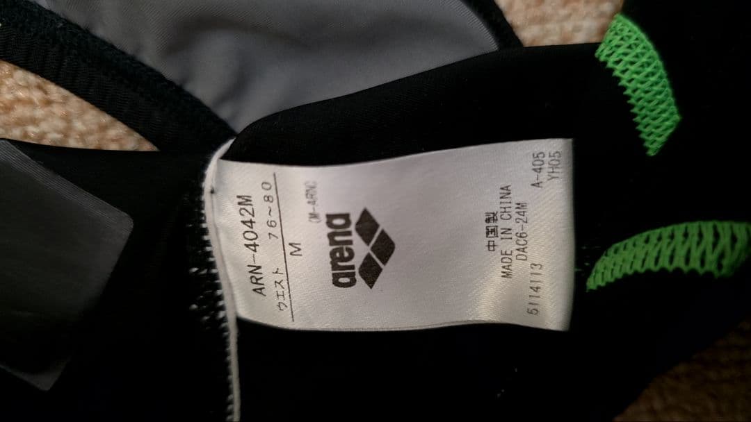 メンズ　競パン4点セット