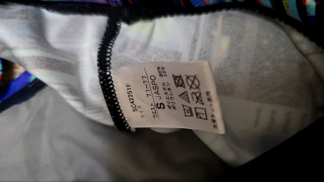 メンズ　競パン4点セット