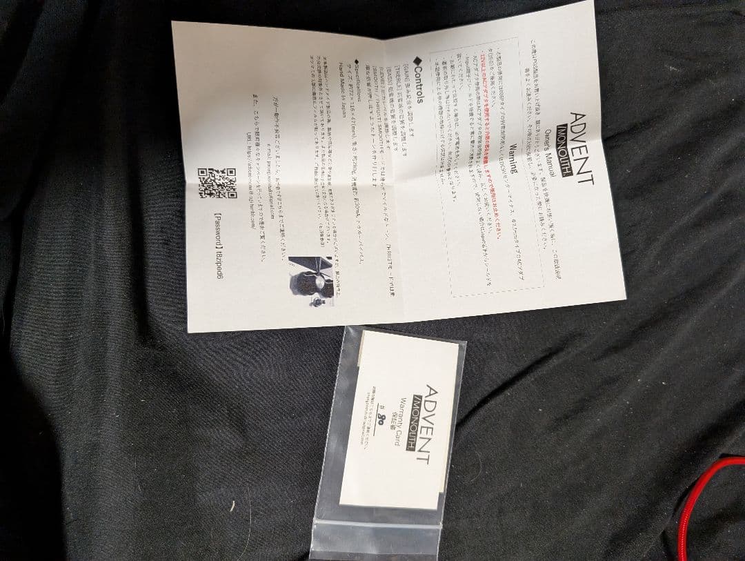 ベース Papa Goriot Studios ADVENT / MONOLITH.