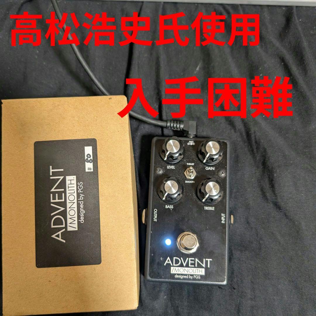 ベース Papa Goriot Studios ADVENT / MONOLITH.
