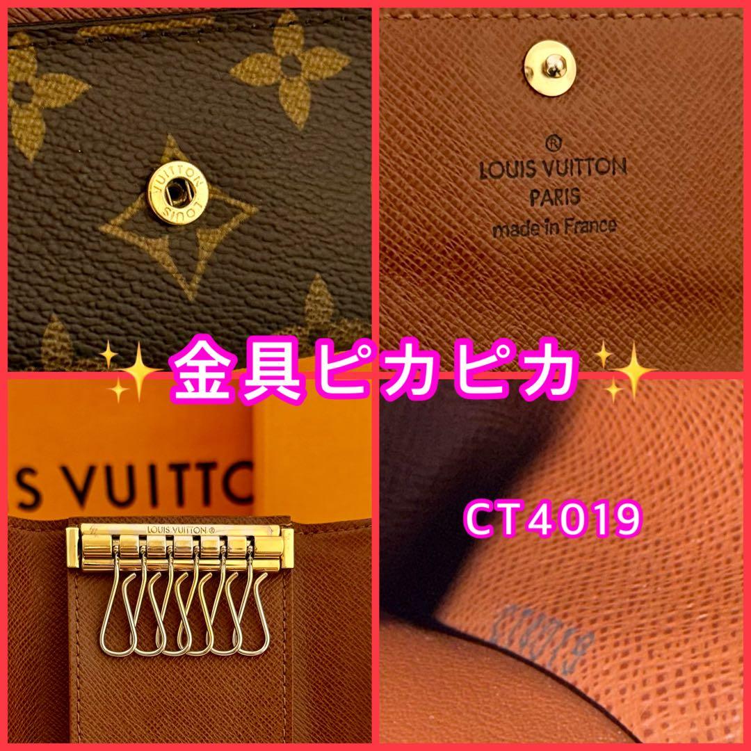 LOUIS VUITTON モノグラム　ミュルティクレ6 キーケース