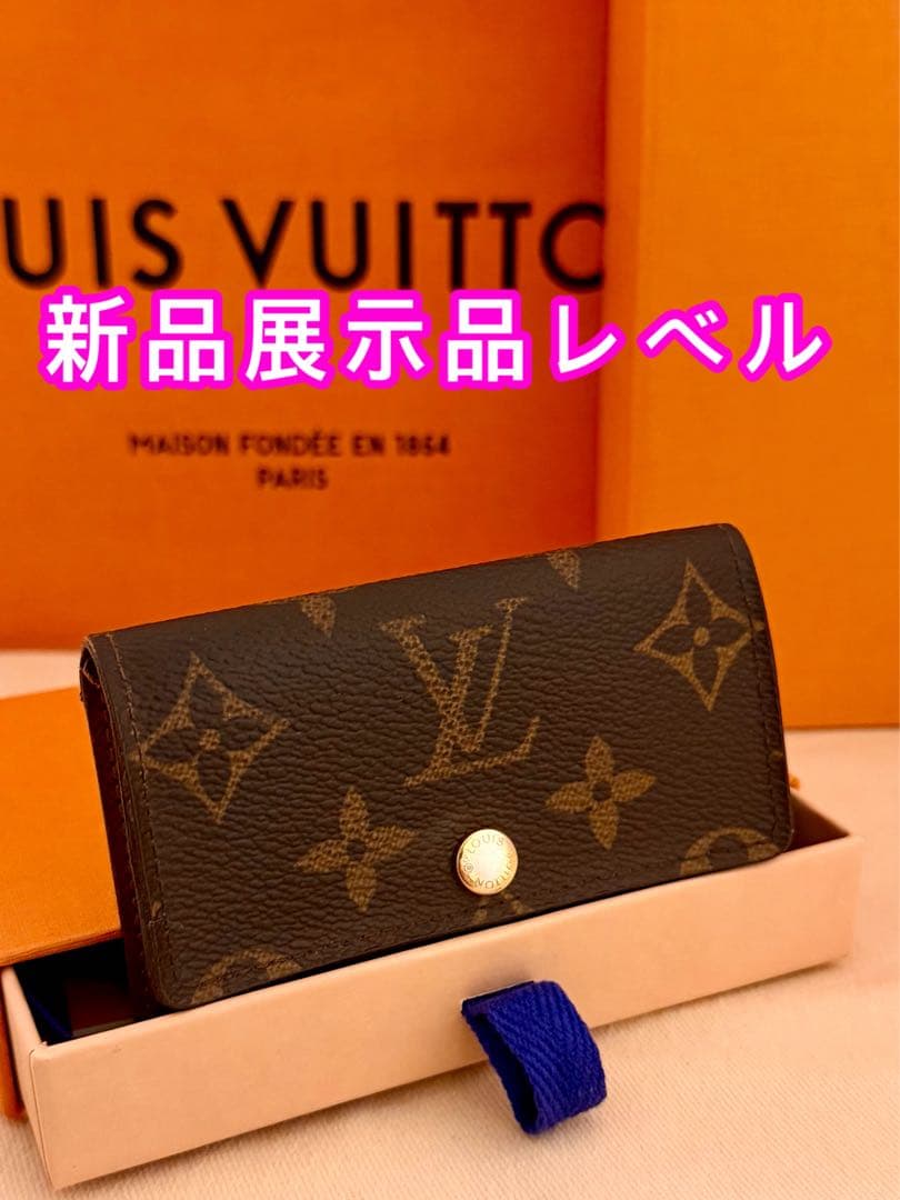 LOUIS VUITTON モノグラム　ミュルティクレ6 キーケース