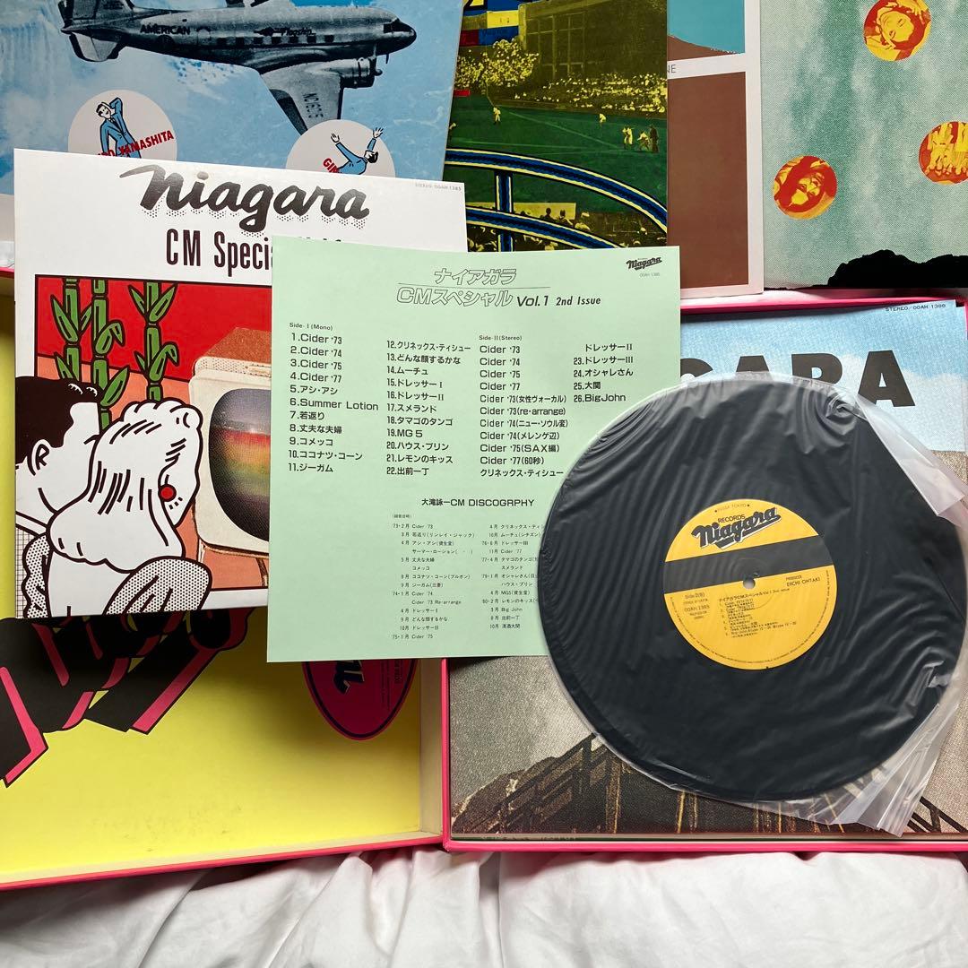 NIAGARA VOX 希少LP9枚セット 大滝詠一 ナイアガラ・ボックス