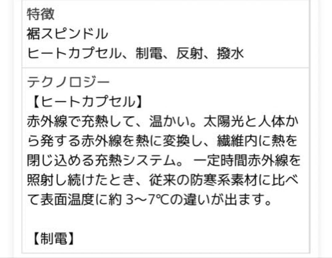 YONEX テニス ウインドブレーカー 中綿(フィットスタイル) 90091