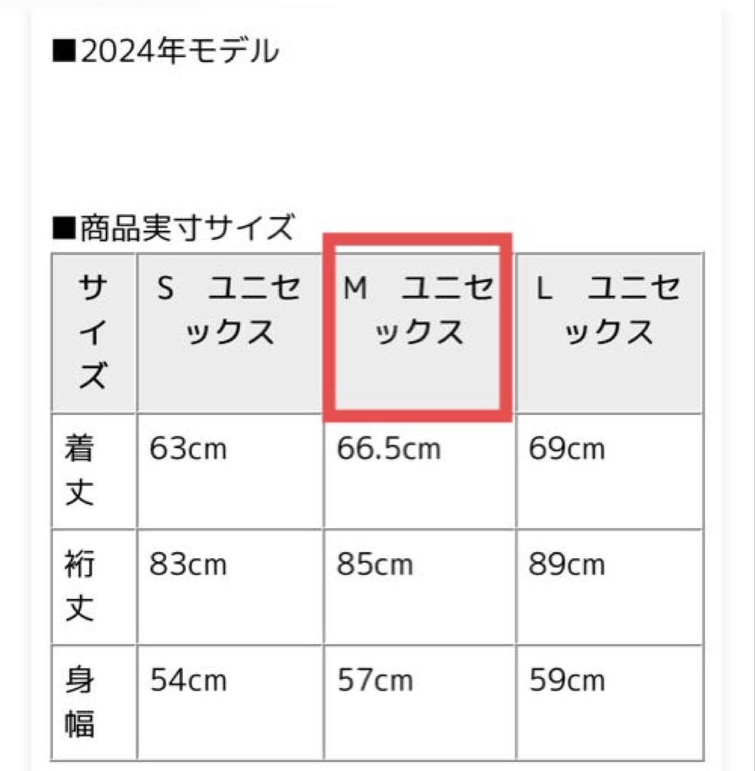 YONEX テニス ウインドブレーカー 中綿(フィットスタイル) 90091