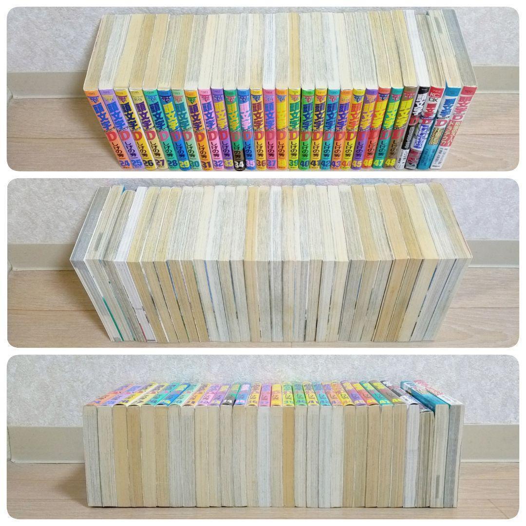 【最新キャラクターブック＆ポストカード付】頭文字D 1~48全巻セット【送料込】