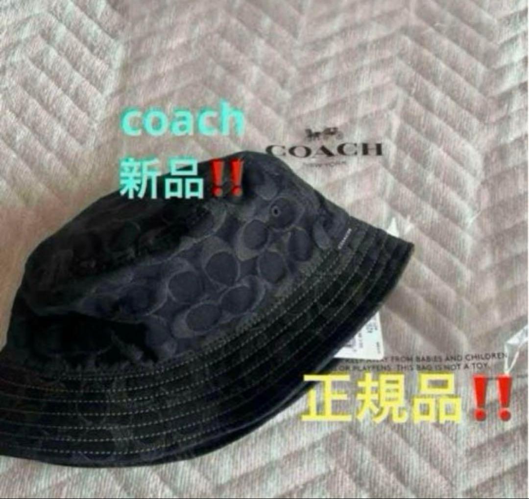 COACH コーチ　シグネチャーバケットハット　正規品‼️新品‼️ ブラックデニム