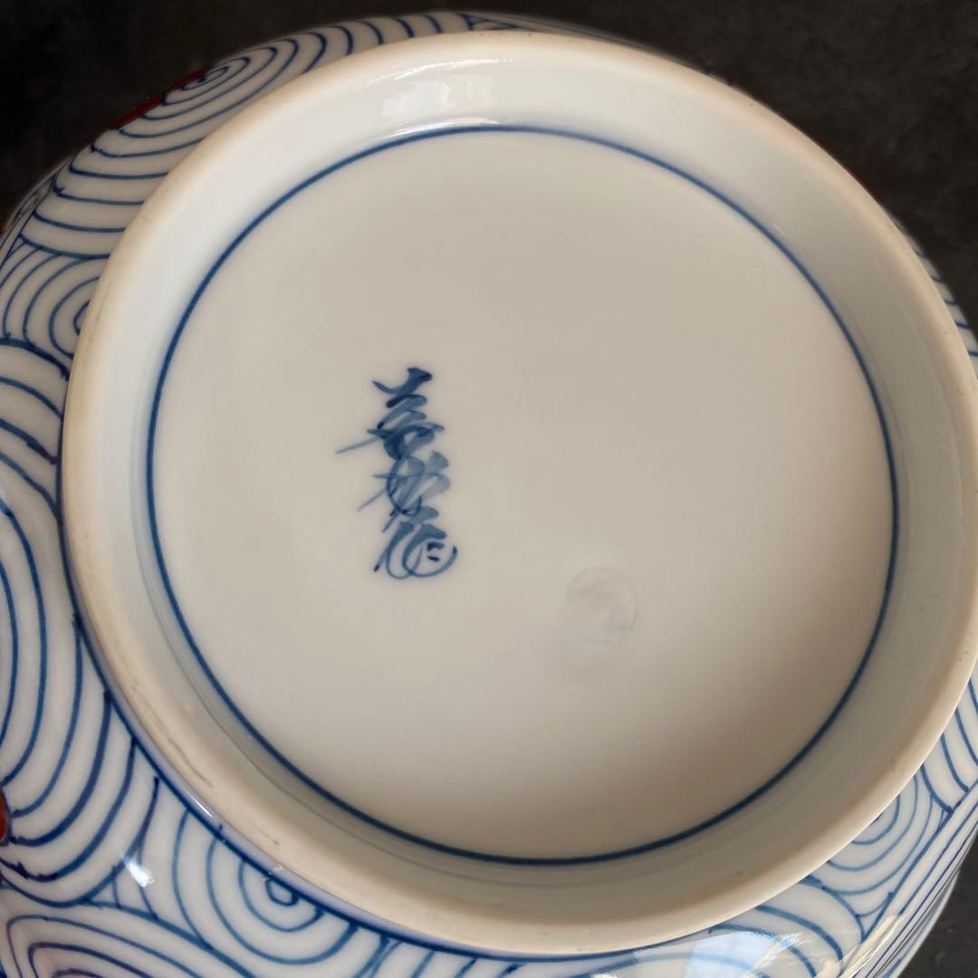 館林喜助　染錦渦梅向付　赤濃梅小鉢　5枚　美品