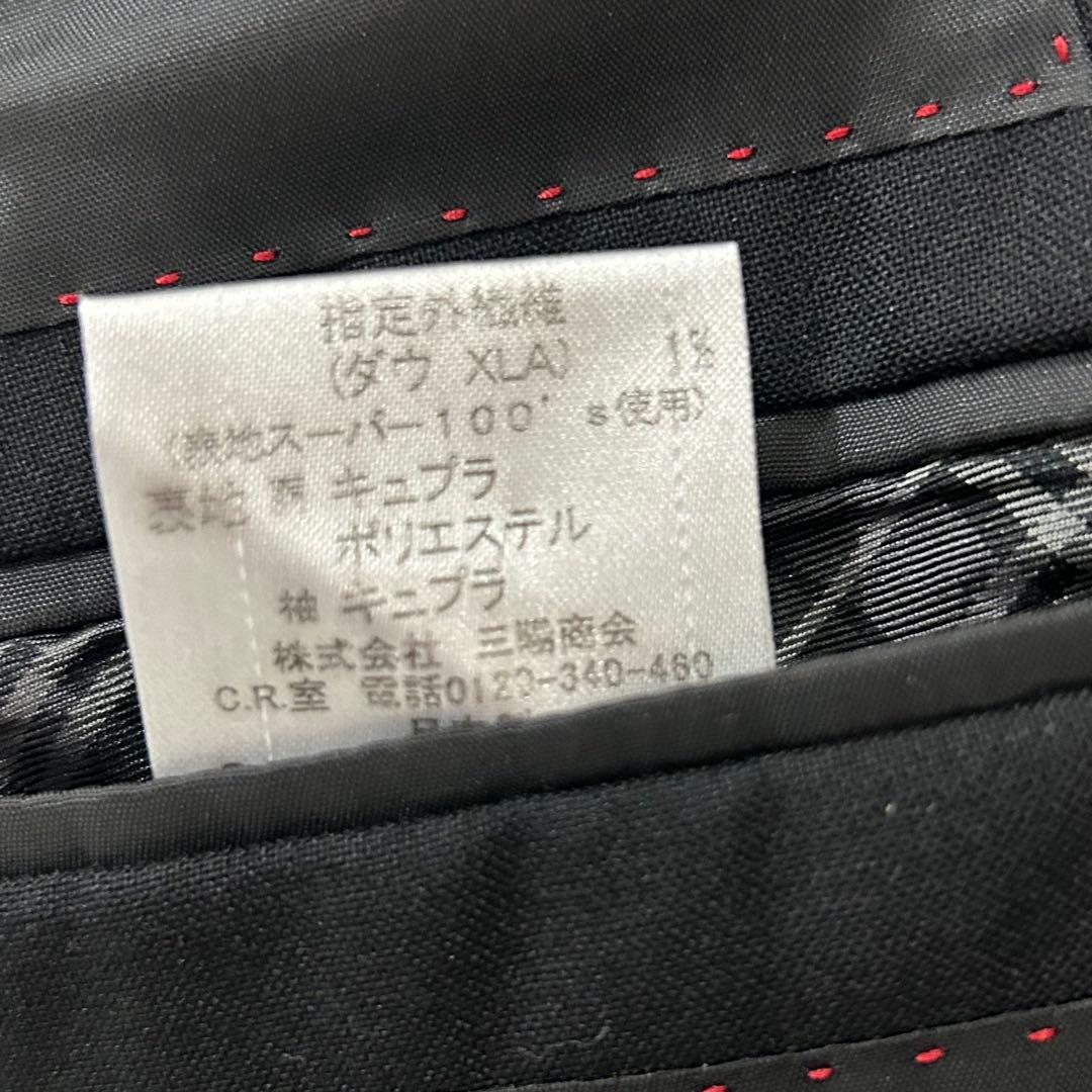 Burberry black label 黒スーツ