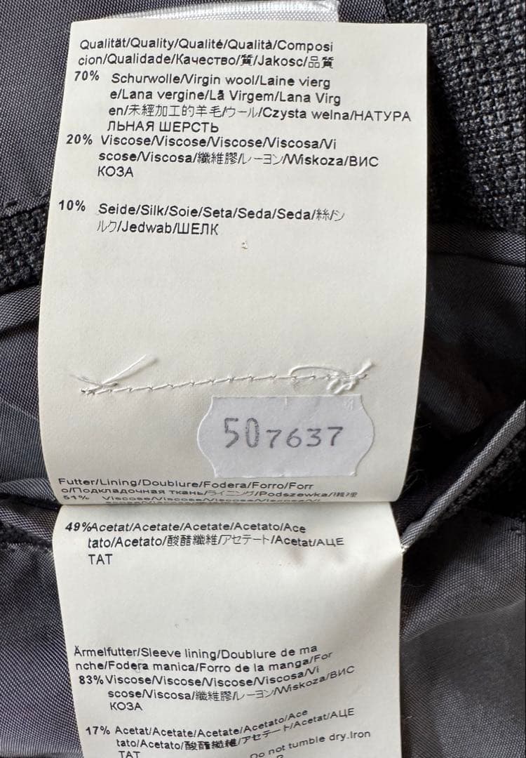 HUGO BOSS グレースーツ 上下セット 50サイズ（日本XL相当)