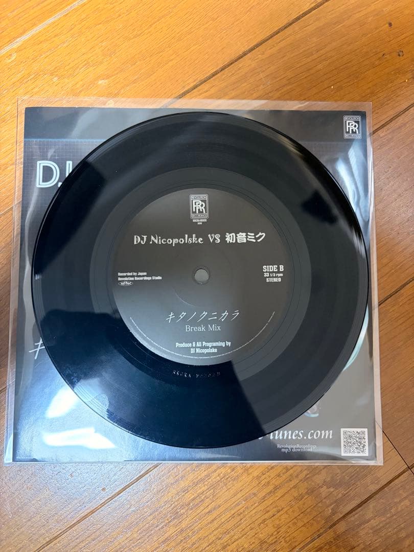 【超希少盤】DJ Nicopolske vs 初音ミク / キタノクニカラ 7\"