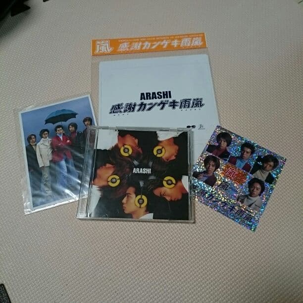 激レア☆未開封特典付き☆嵐 CD 感謝カンゲキ雨嵐