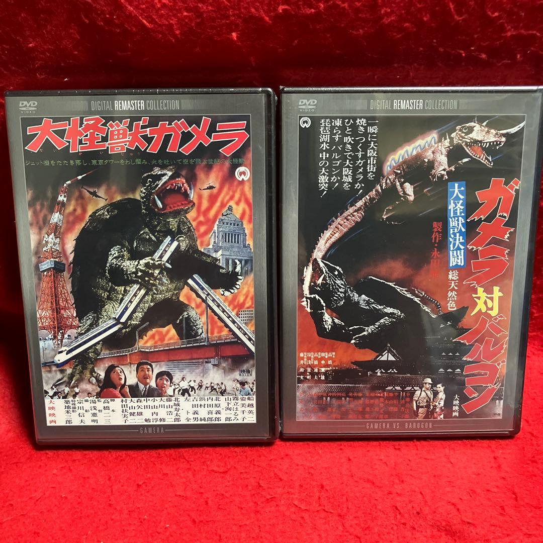 【新品未開封品】昭和・平成 ガメラ 11作品セット！