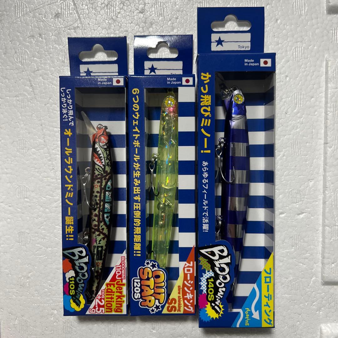 Blue Blue ブローウィン アウトスター 釣りフェス限定カラー