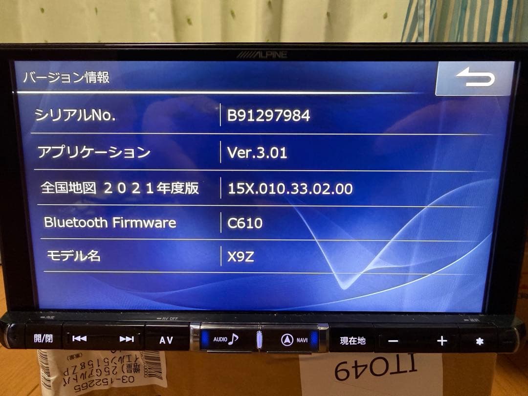 X9Z alpine プリウス50系