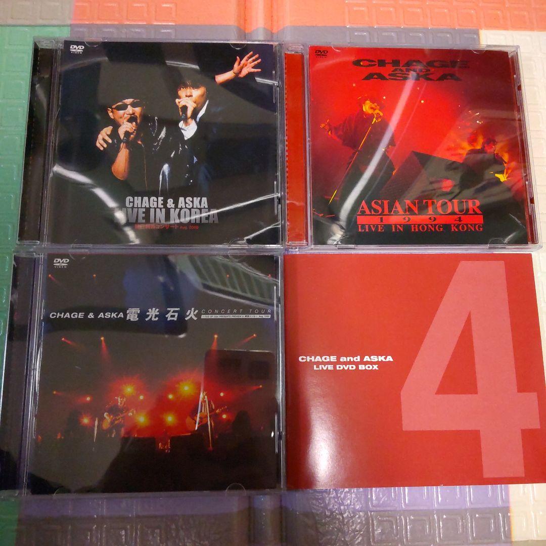 ＣＨＡＧＥ ａｎｄ ＡＳＫＡ ＬＩＶＥ ＤＶＤ ＢＯＸ ４　ＣＨＡＧＥ＆ＡＳＫＡ
