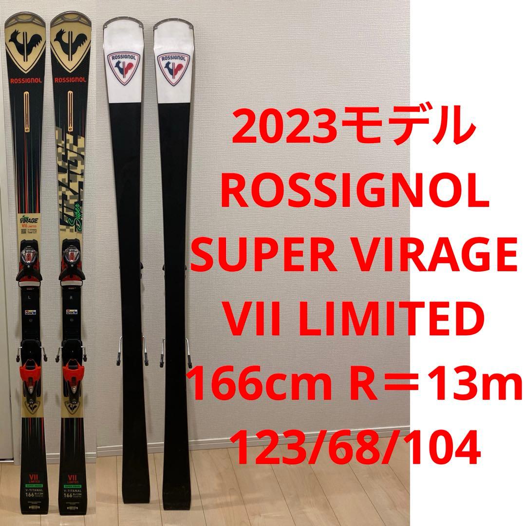 スキー ROSSIGNOL SUPER VIRAGE VII LIMITED 166cm