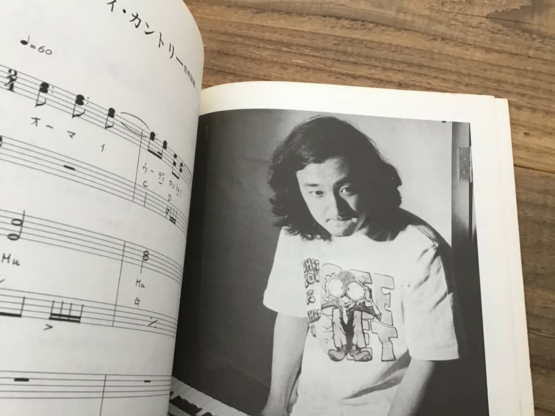 ★楽譜/センチメンタルシティロマンス/ファースト/バンドスコア&ギタースコア