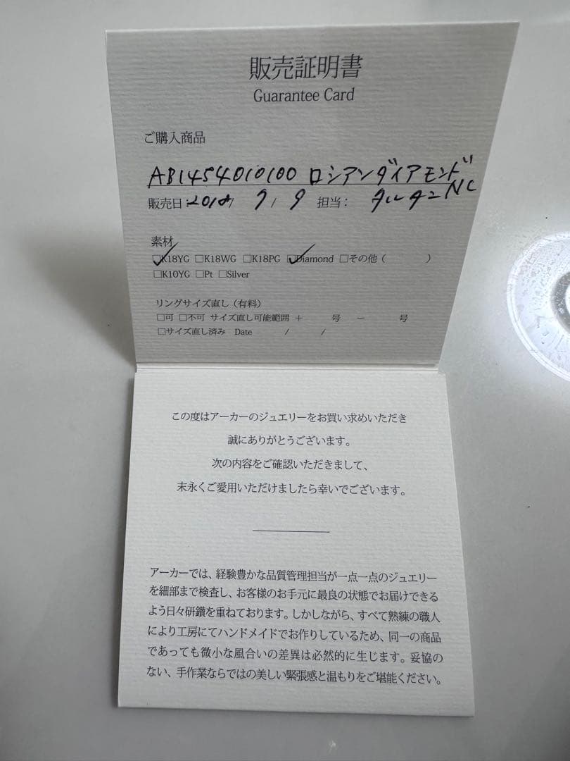 AHKAH ロシアンダイヤモンドネックレス　0.13ct