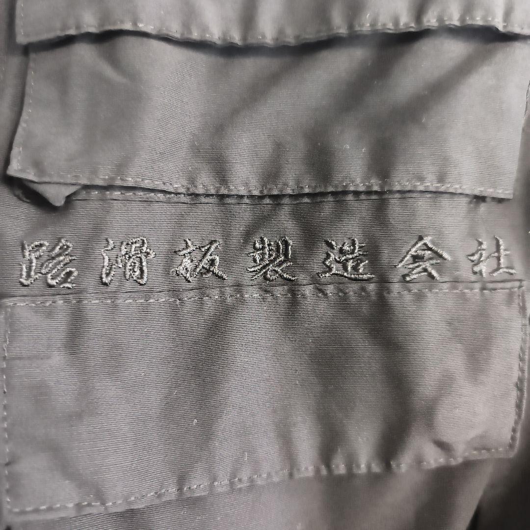 【希少】evisen skateboards 路滑板製造会社ブルゾン L