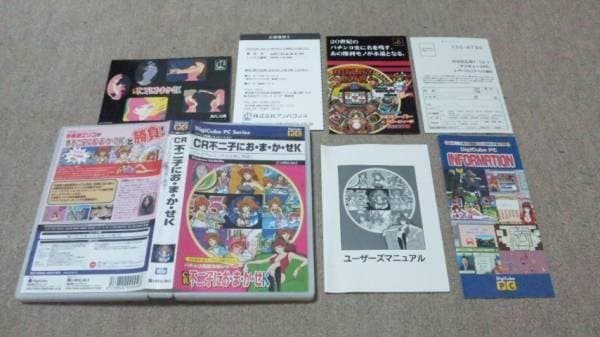 ❤️大量★CRパチンコ攻略 全10本セット 不二子 ルパンH デラマイッタ