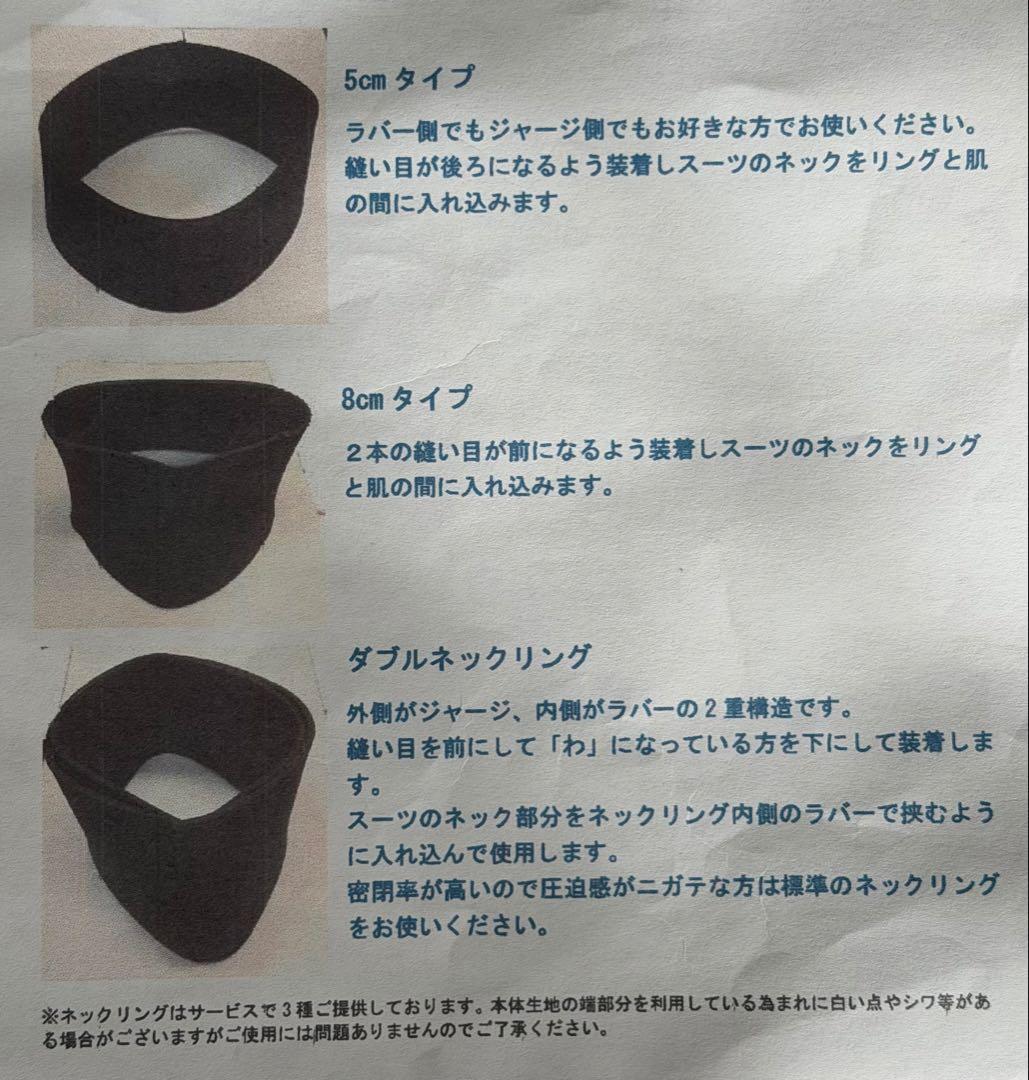 ネックエントリーセミドライフルスーツＡＬＬ３ミリジャージ