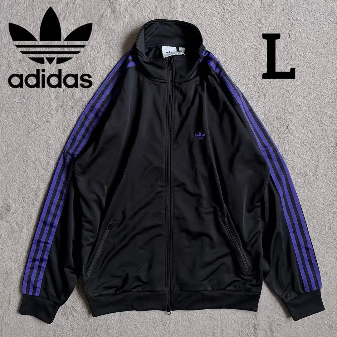 新品 アディダスオリジナルス ベッケンバウアー トラックジャケット L