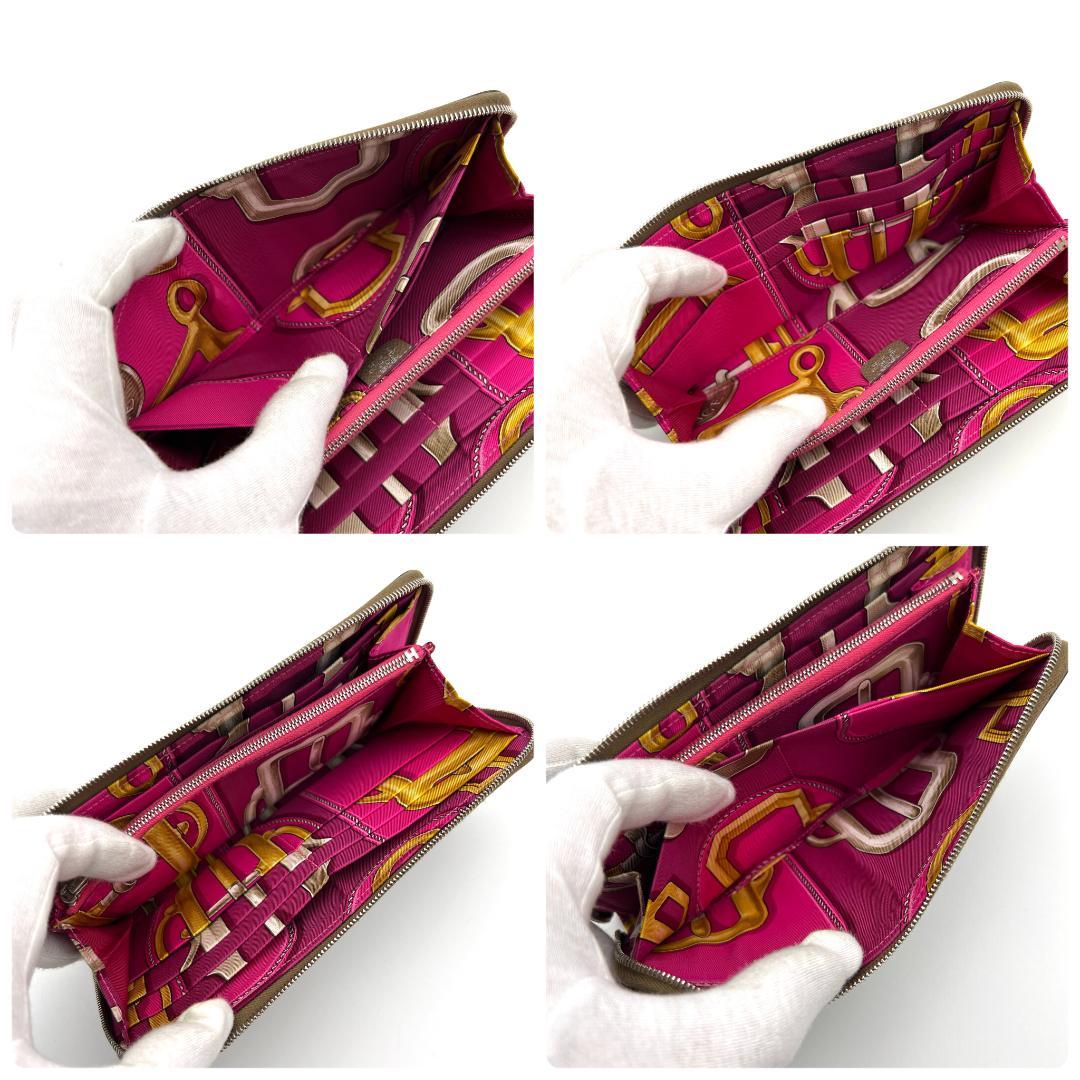 HERMES エルメス アザップ ロング シルクイン エトゥープ C146