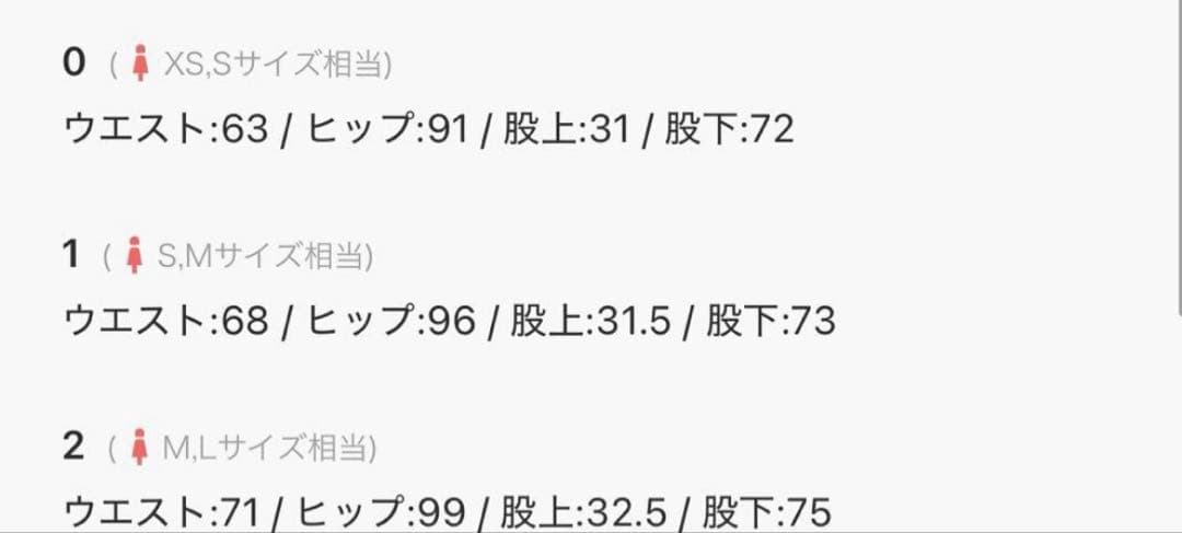 p*e様 正規品新品タグつきCLANE SIDE CIRCLE CUT PANT