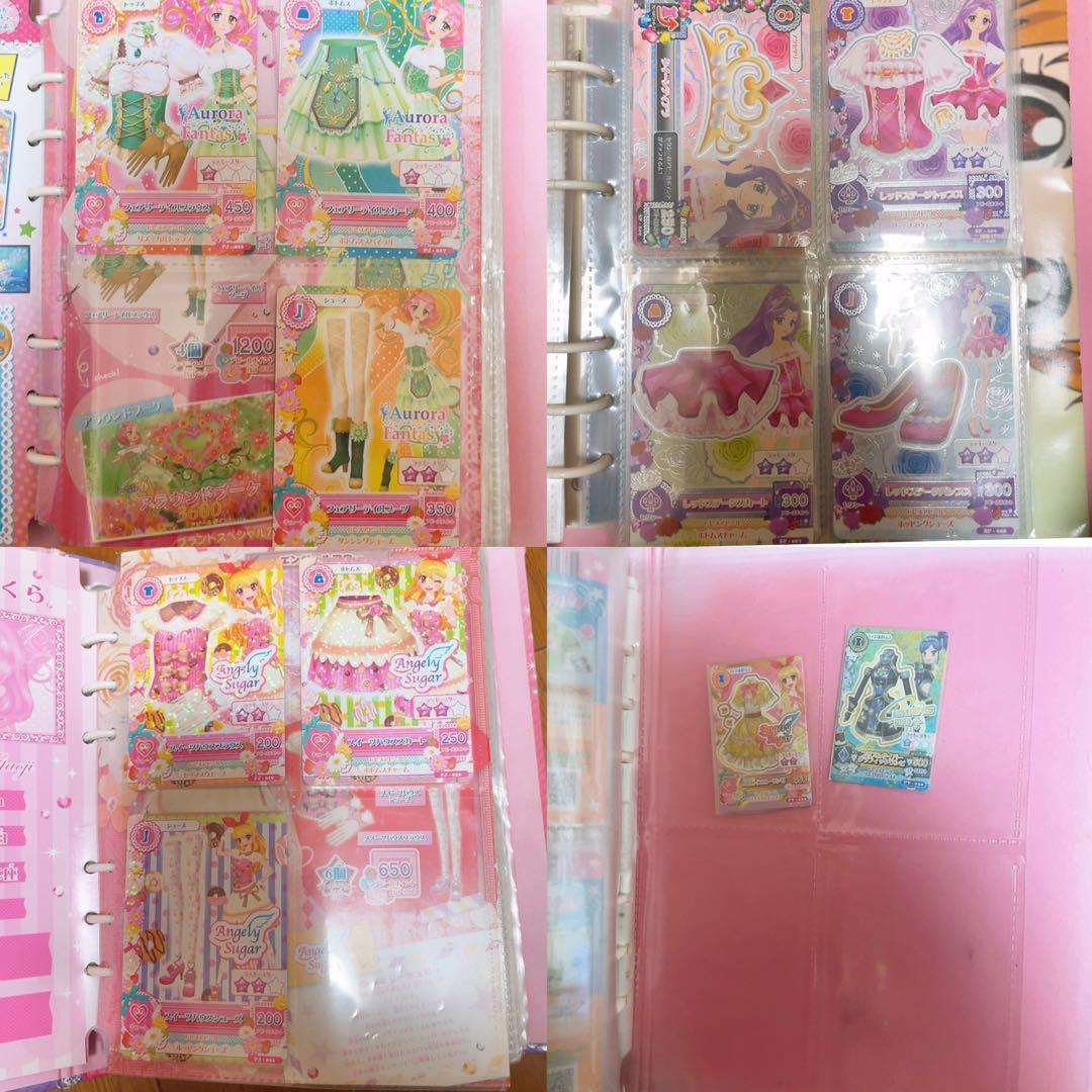 アイカツカード　まとめ売り バインダー付き