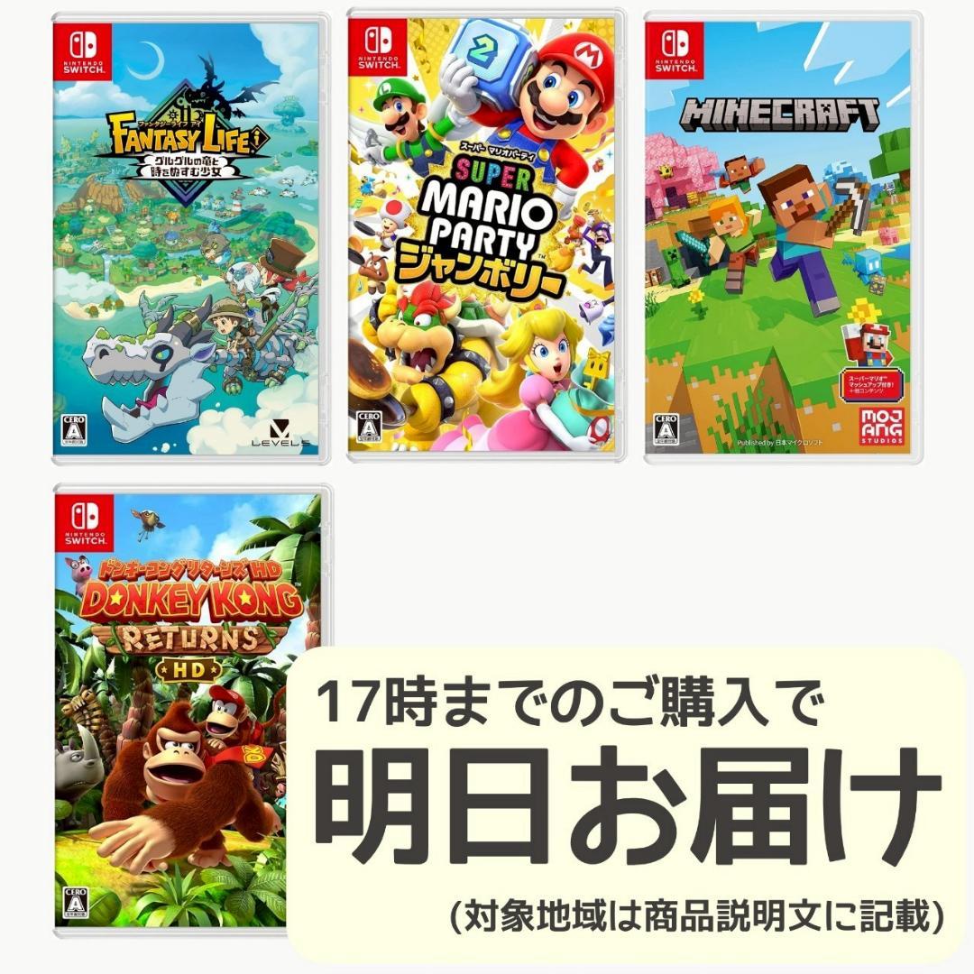 Nintendo Switch ソフト 4本セット [4012]