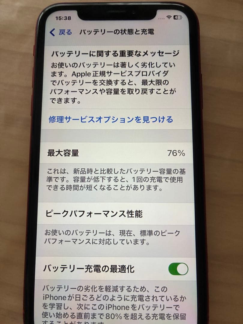 iPhone XR レッド64GB SIMフリー