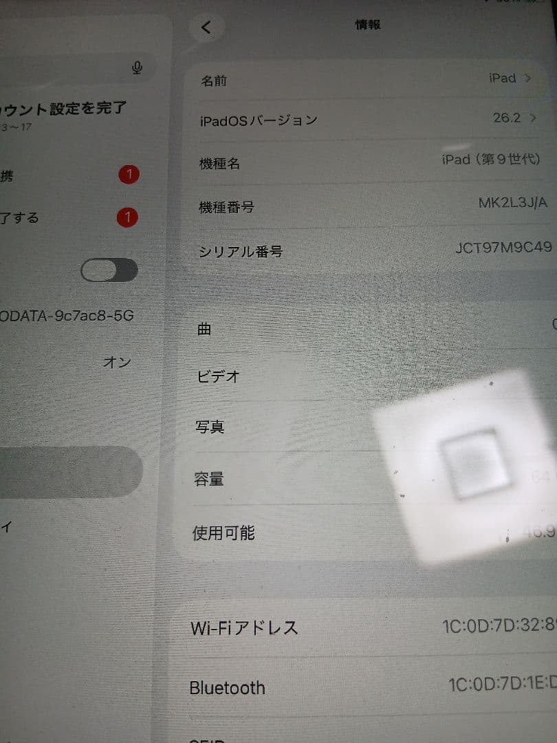 iPad 第9世代　本体　64GB Apple