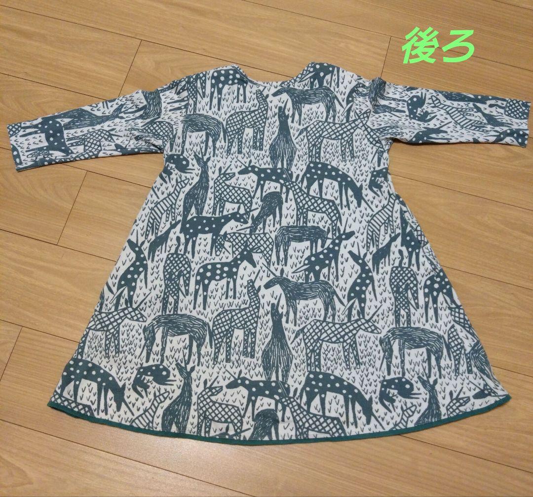 mina perhonen 長袖ワンピース 120cm　ユニコーン