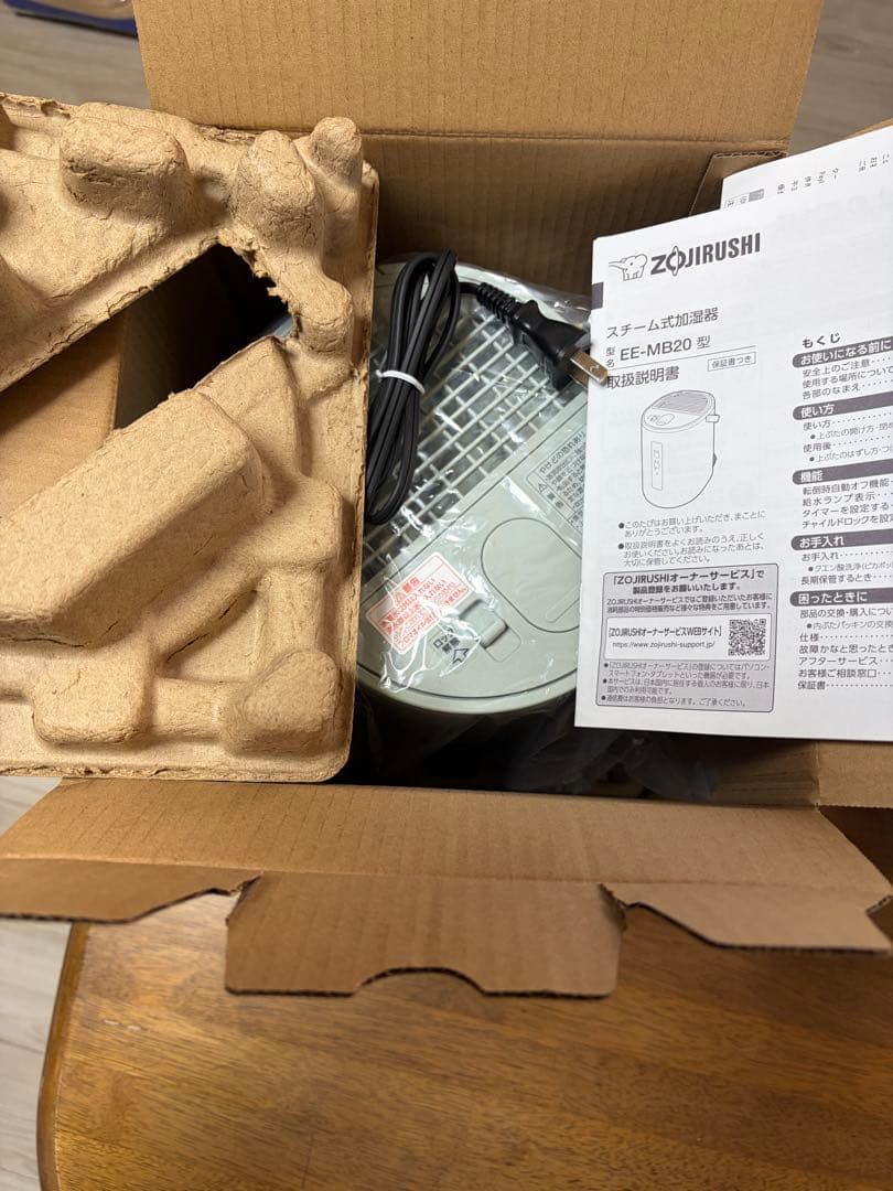 スチーム式加湿器 EE-MB20-GA グリーン